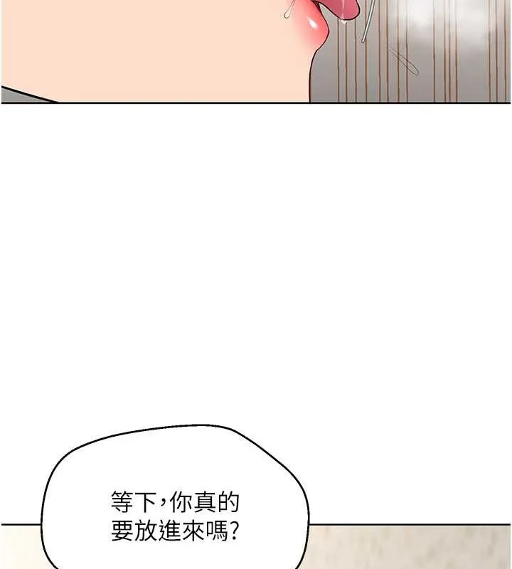 第7话-运动员的鲍鱼真顶 9